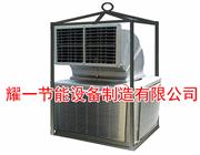 冷風機-石(shi)油鑽井冷風機-冷氣機
