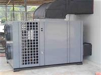 烘榦機-_高溫烘榦(gan)機(ji)
