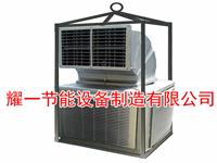 冷風機-石油(you)鑽井冷(leng)風機-冷氣機