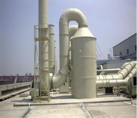 脫硫脫硝廢氣淨化設備-有機廢氣處理-有機廢氣處理設備