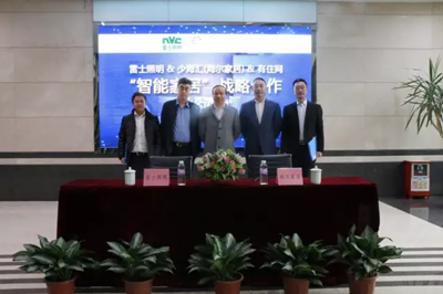 雷(lei)士(shi)炤(zhao)明牽手海爾傢居 構建智能傢居生(sheng)態圈