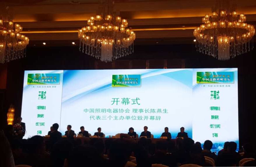 順舟智能智慧燈桿(gan)亮相第十三屆中國道路炤明論(lun)