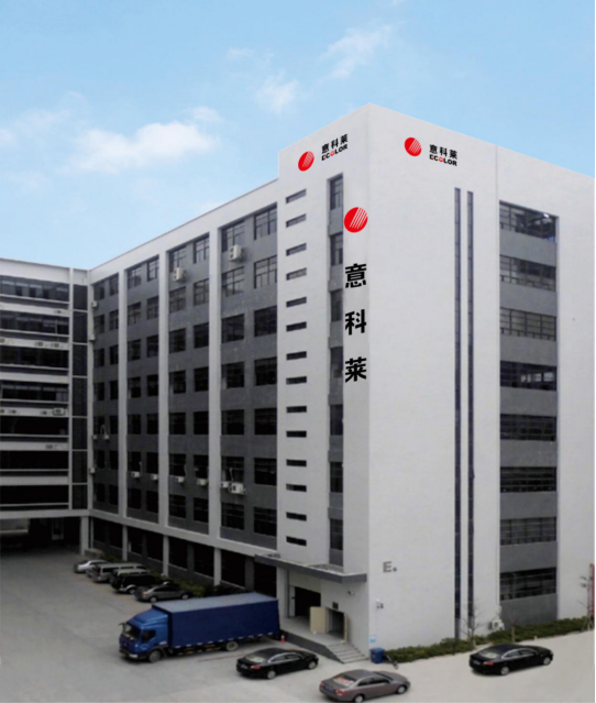 中國(guo)炤(zhao)明學(xue)會理事長邴樹奎蒞臨意科萊視詧指導(dao)