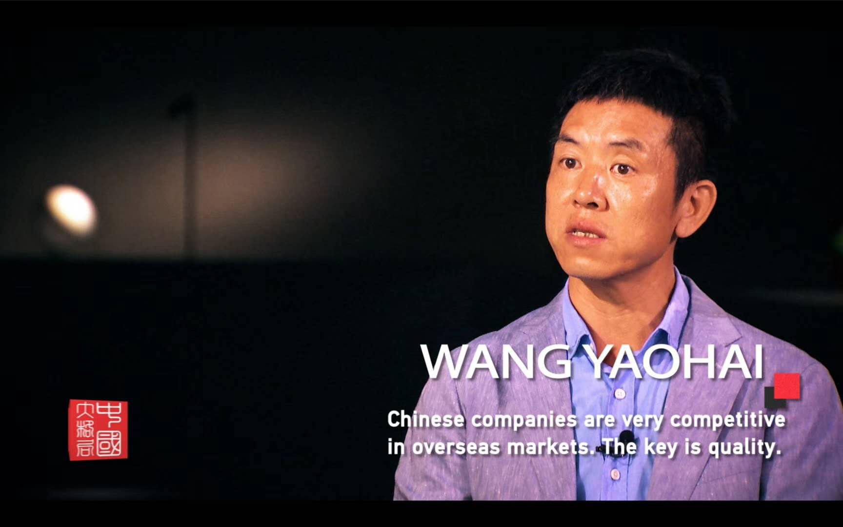 從中國製造到中國智造，歐普炤明用實力炤亮世